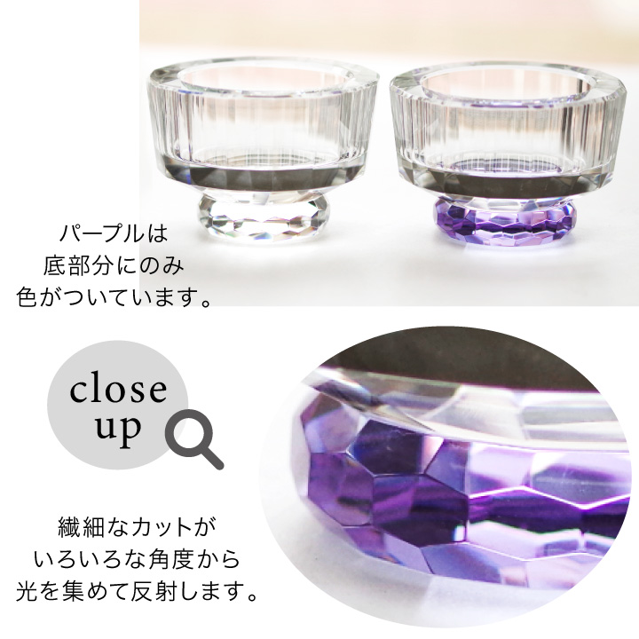 仏具セット