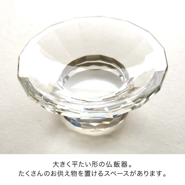 仏具セット