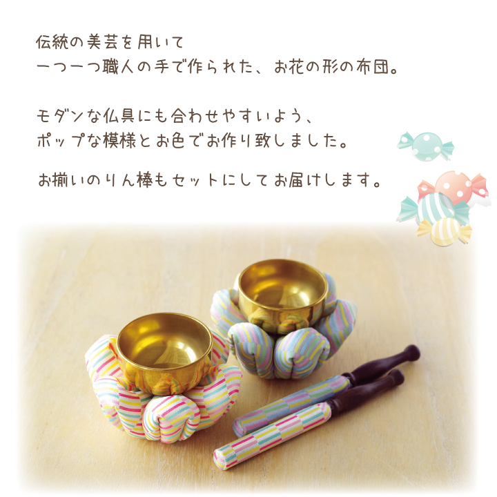 おりん