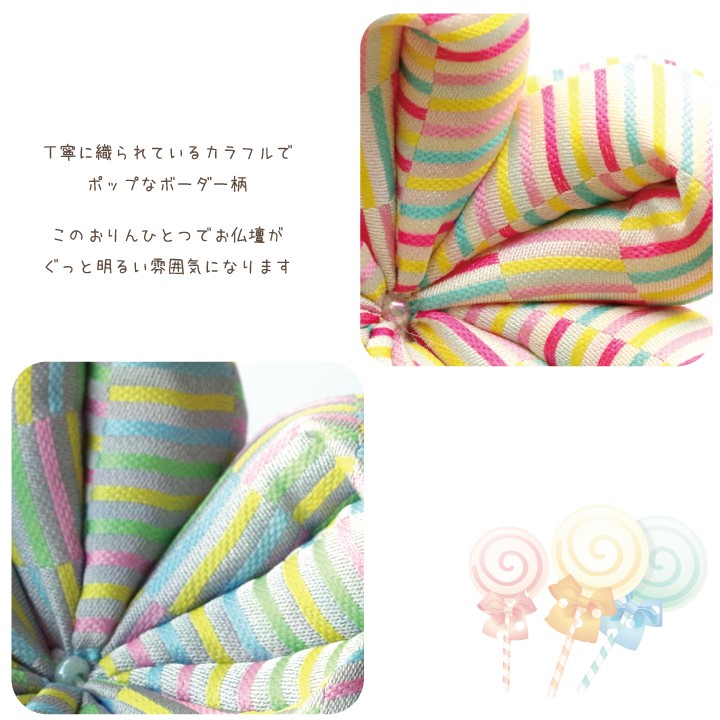 おりん