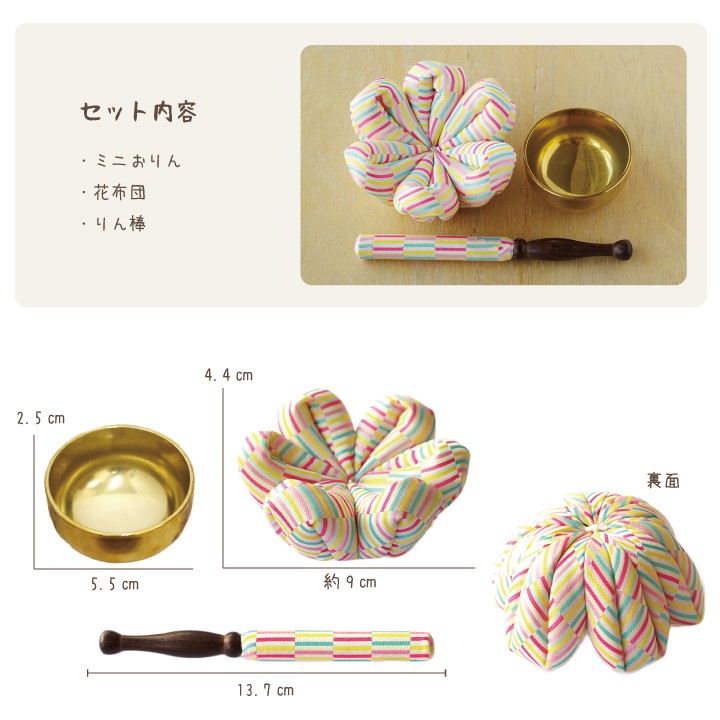 おりん