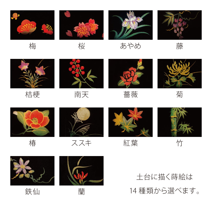 美しい花模様の蒔絵位牌「寄木」