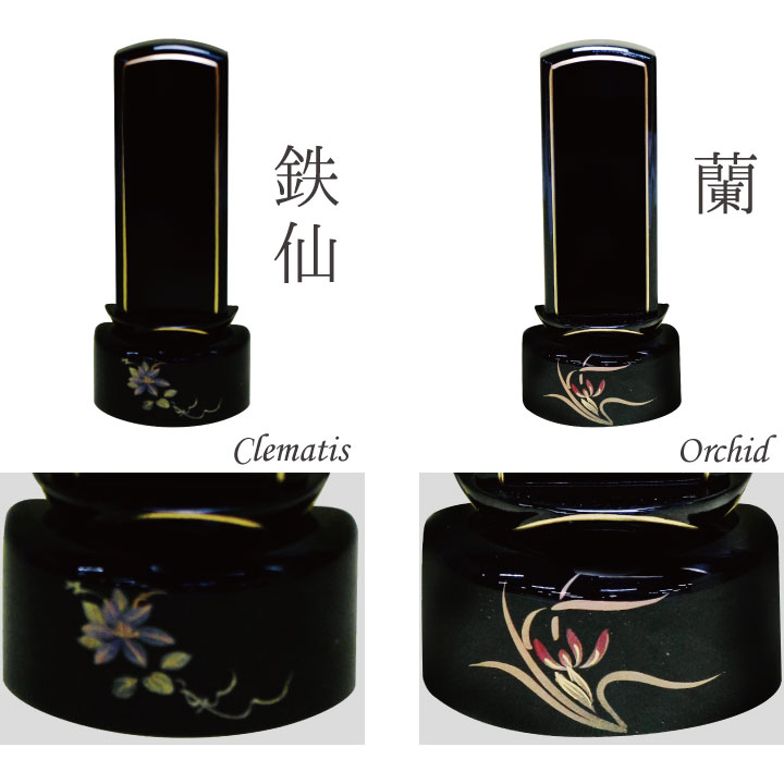 美しい花模様の蒔絵位牌「カトルセ」