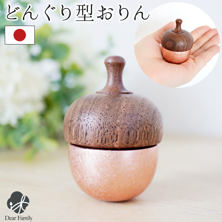 【スピリットの棲み家シリーズB】エルフが棲むシトリンのどんぐり f00yot002-1-1.jpg