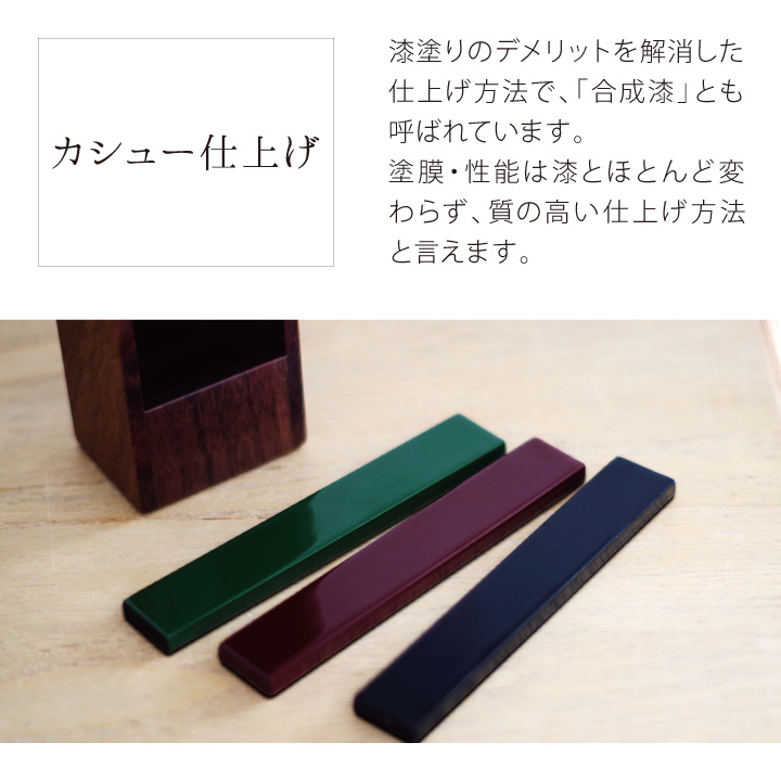 箱型位牌「くくり」用の位牌札（お名前彫刻）