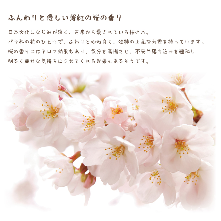 線香