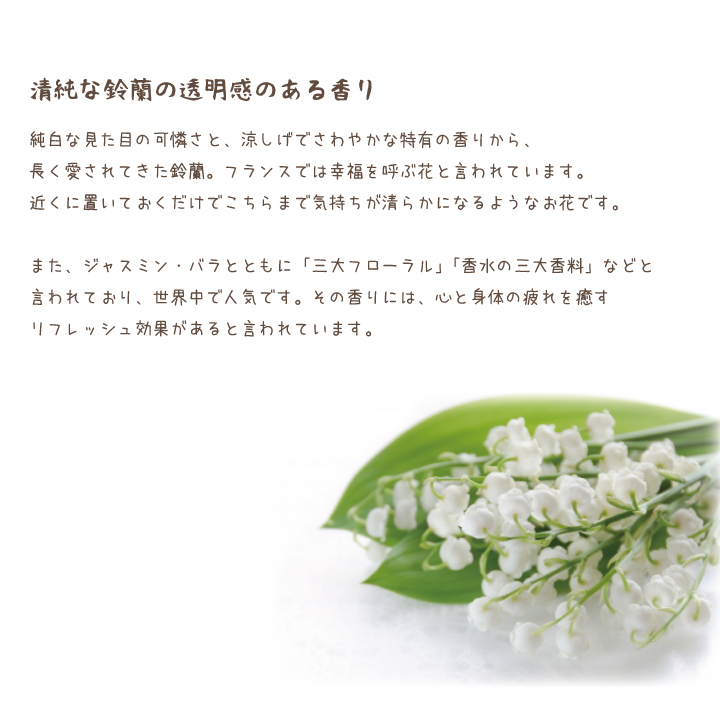 線香