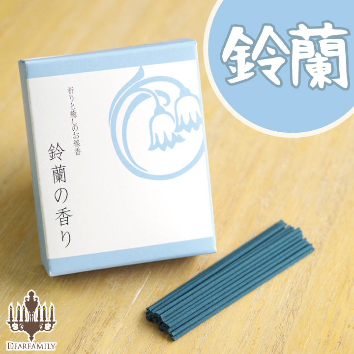 線香