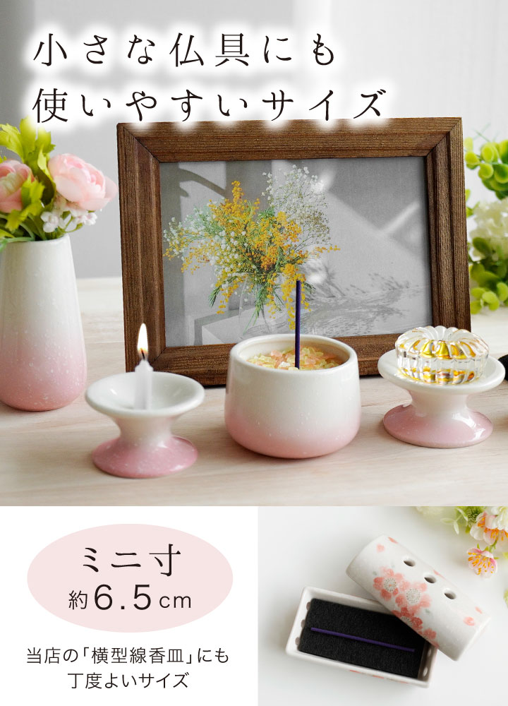 大事な方の供養に使いたい胡蝶蘭の香りのお線香