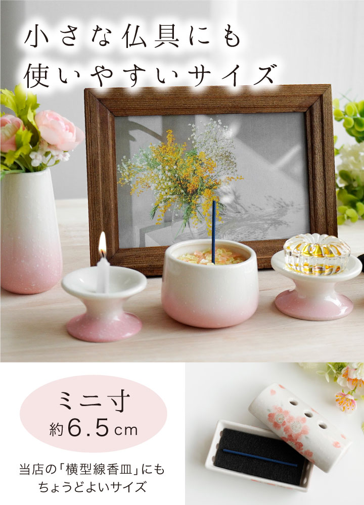 大事な方の供養に使いたい胡蝶蘭の香りのお線香