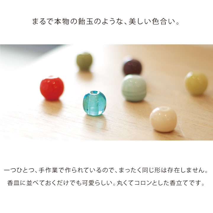 かわいいあめ玉型の香立て
