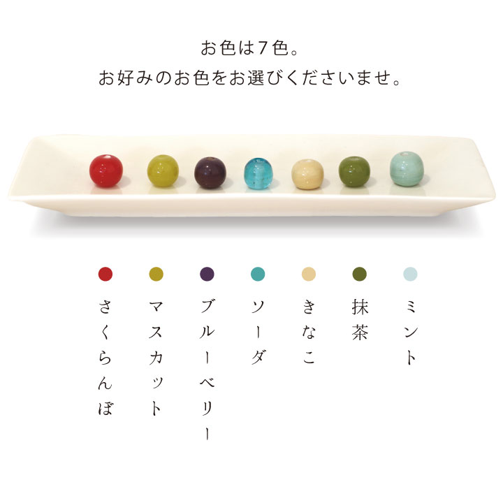 かわいいあめ玉型の香立て