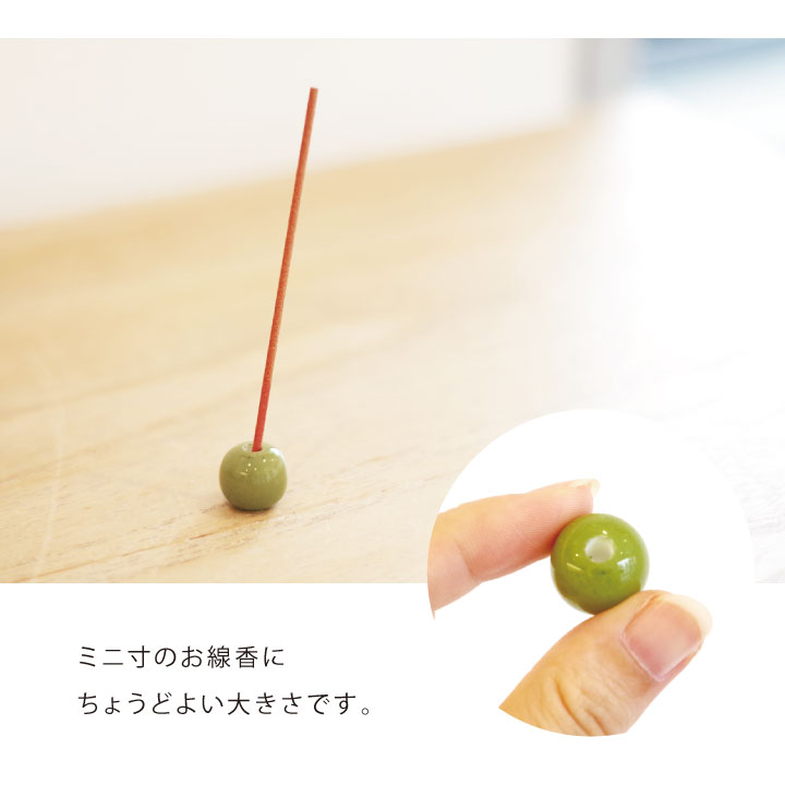 かわいいあめ玉型の香立て