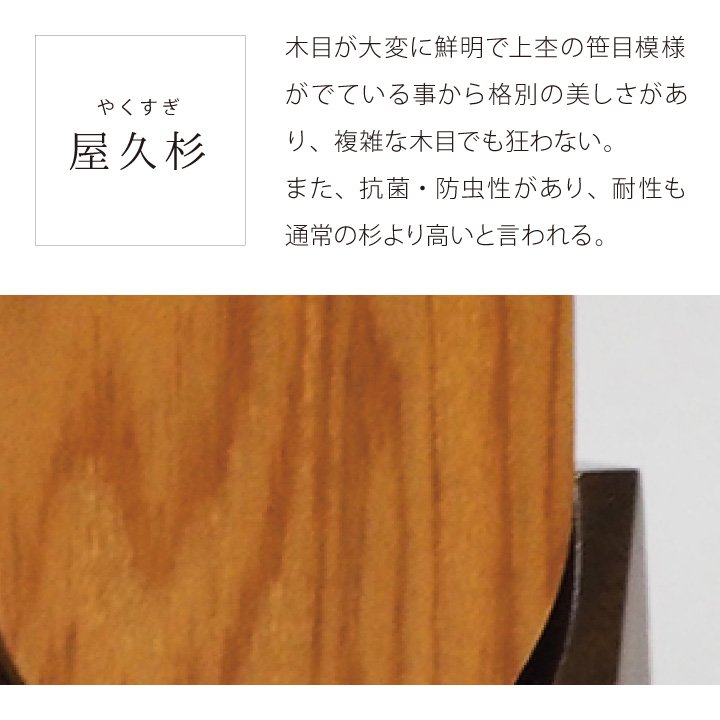 深く美しい天然の木の色合いが美しいお位牌「礼」