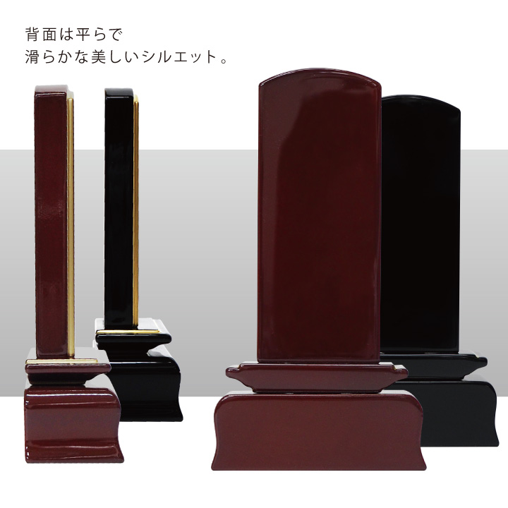 さりげない蒔絵の入ったシンプルモダンな美しい位牌「こよみ」