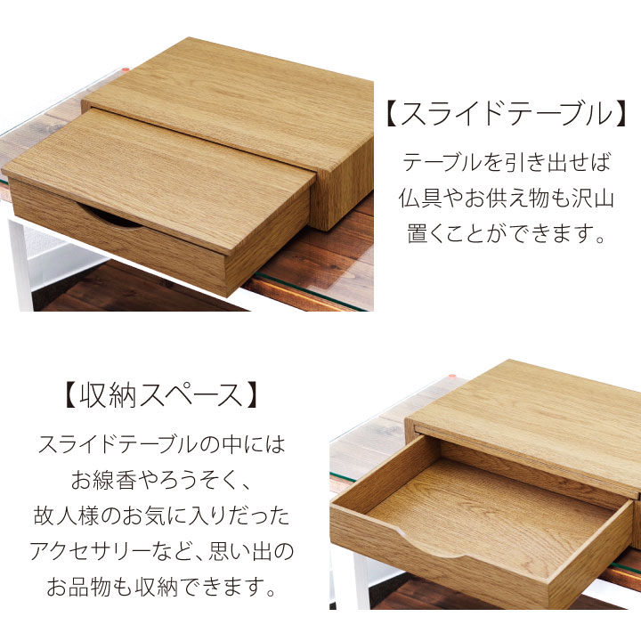 6寸サイズ骨壷も収納できる仏壇