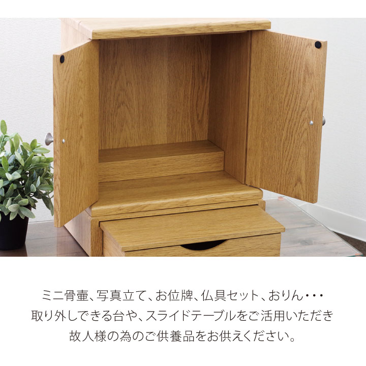 6寸サイズ骨壷も収納できる仏壇