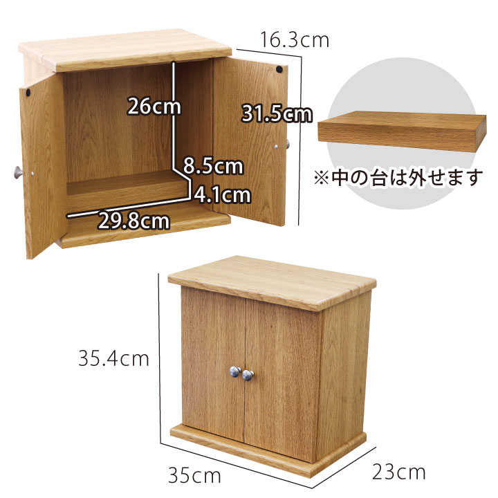 6寸サイズ骨壷も収納できる仏壇