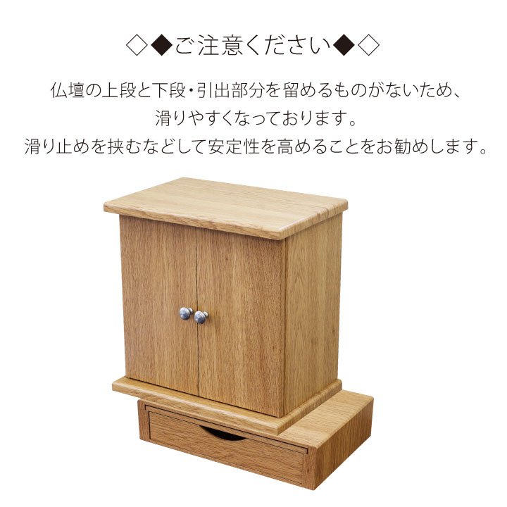 6寸サイズ骨壷も収納できる仏壇