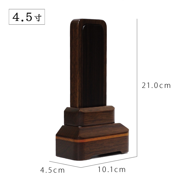 黒檀、紫檀、屋久杉の3種の高級木材とウォールナット(くるみ材)を使用した美しいお位牌「常葉」