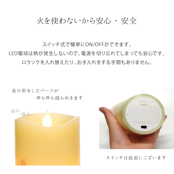 LED電子ローソク いろはあかり 桜