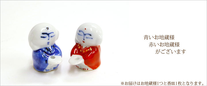 香炉