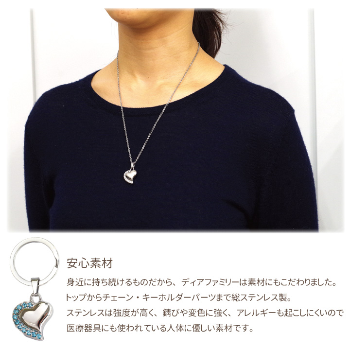 遺骨ペンダント　アクセサリー