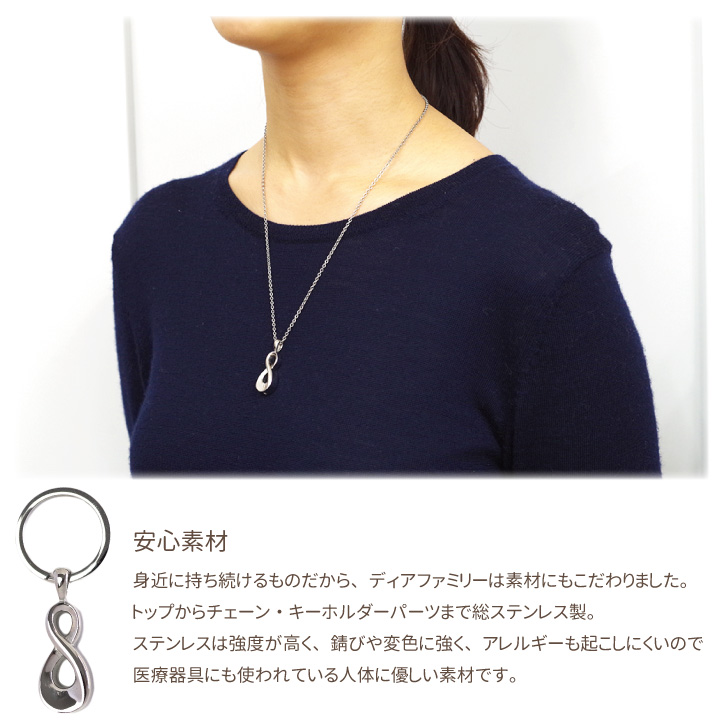 遺骨ペンダント アクセサリー