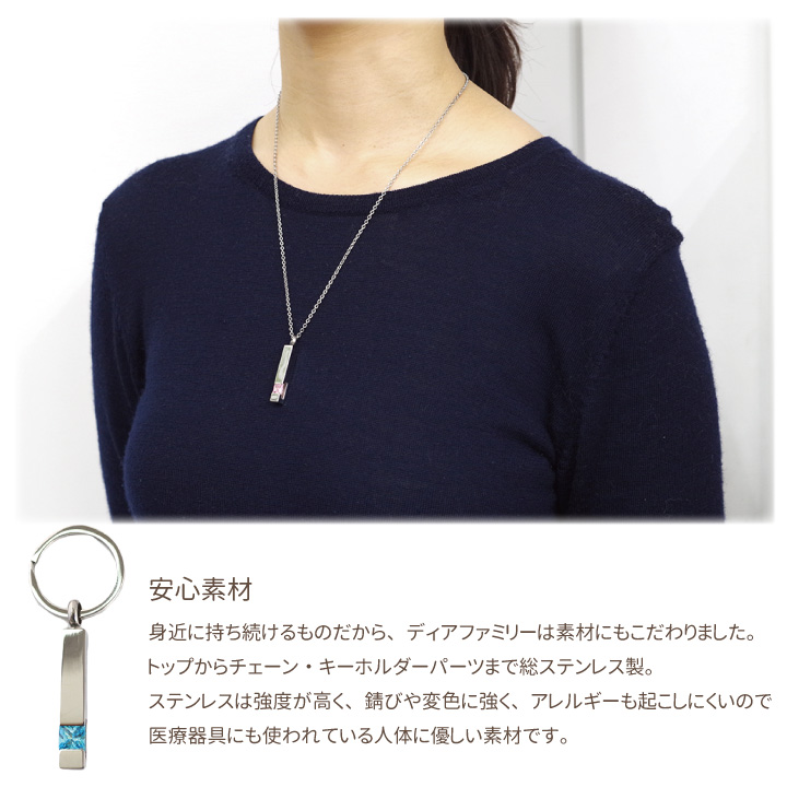 遺骨ペンダント　アクセサリー