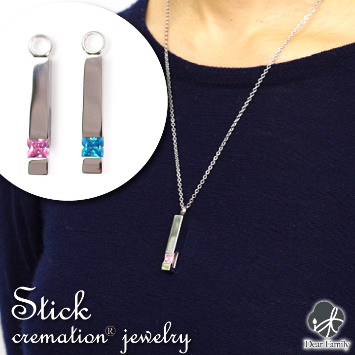 遺骨ペンダント