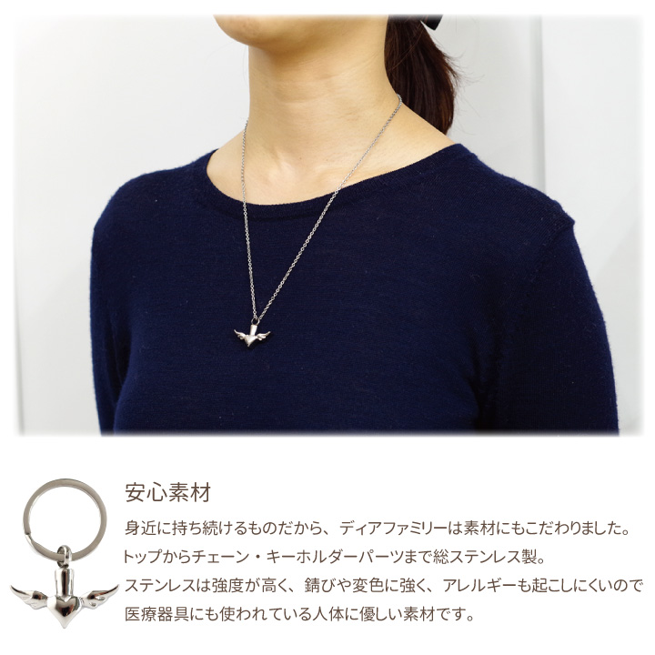 遺骨ペンダント　アクセサリー