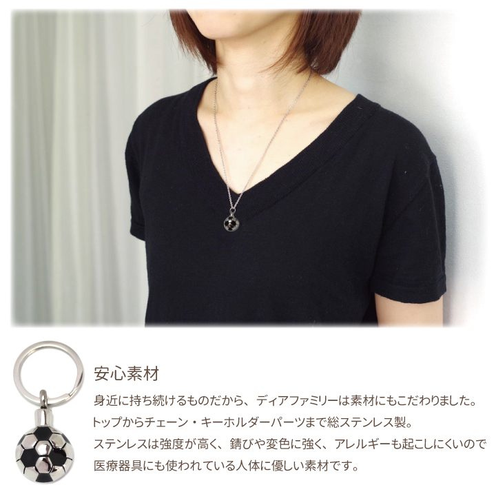 遺骨ペンダント　アクセサリー