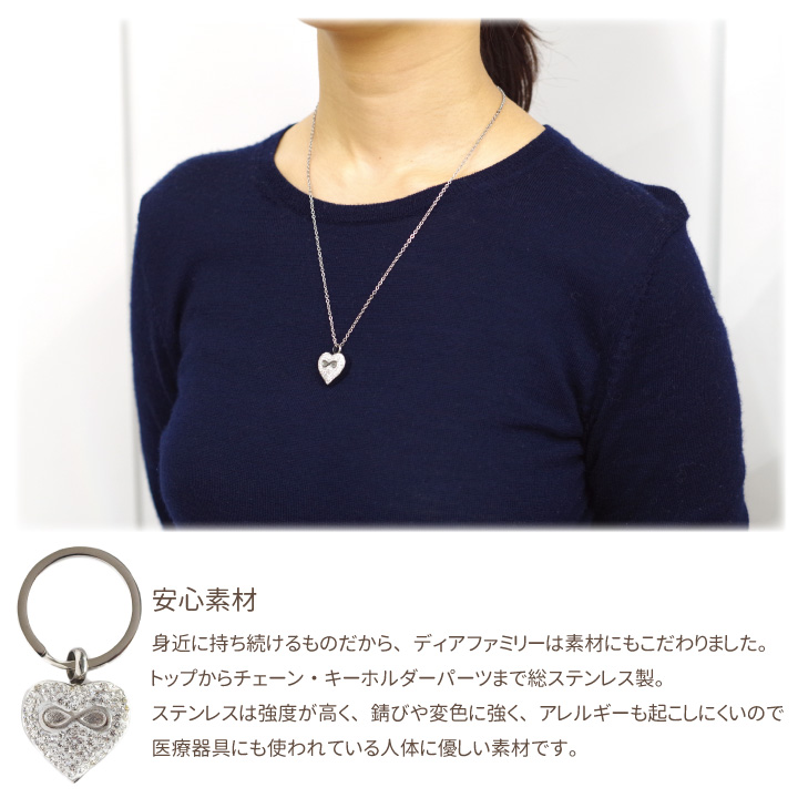 遺骨ペンダント　アクセサリー