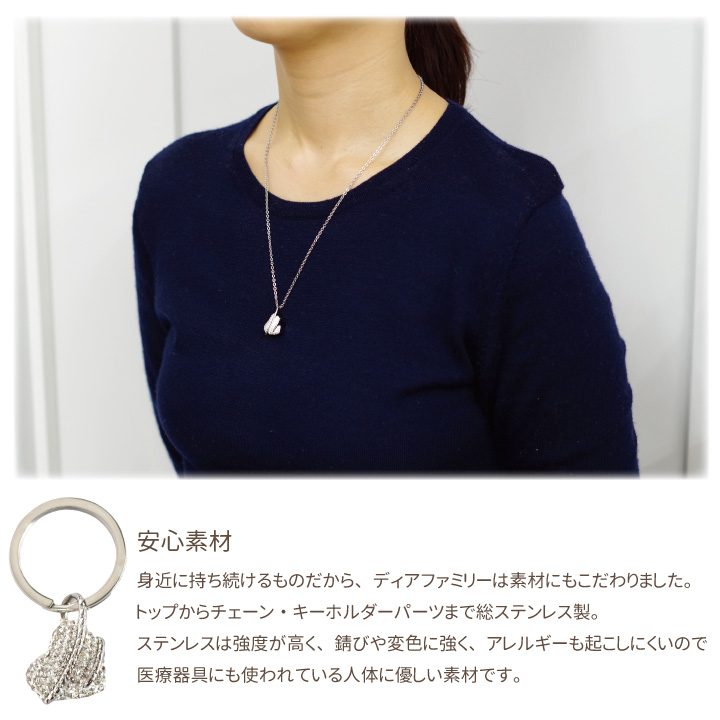 遺骨ペンダント　アクセサリー