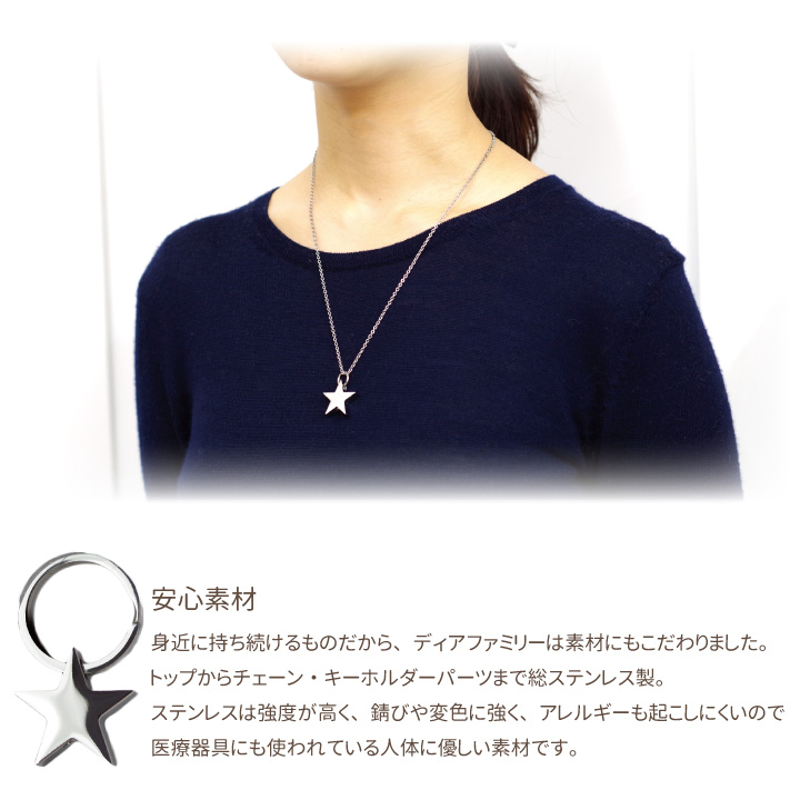 遺骨ペンダント　アクセサリー