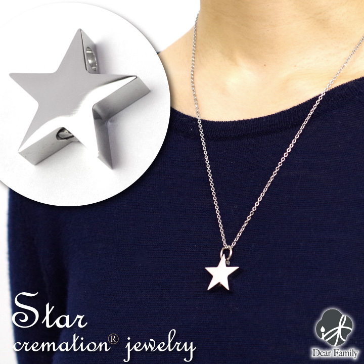 遺骨ペンダント