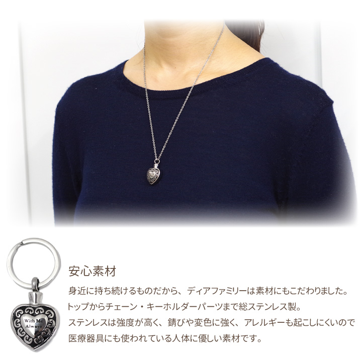 遺骨ペンダント　アクセサリー