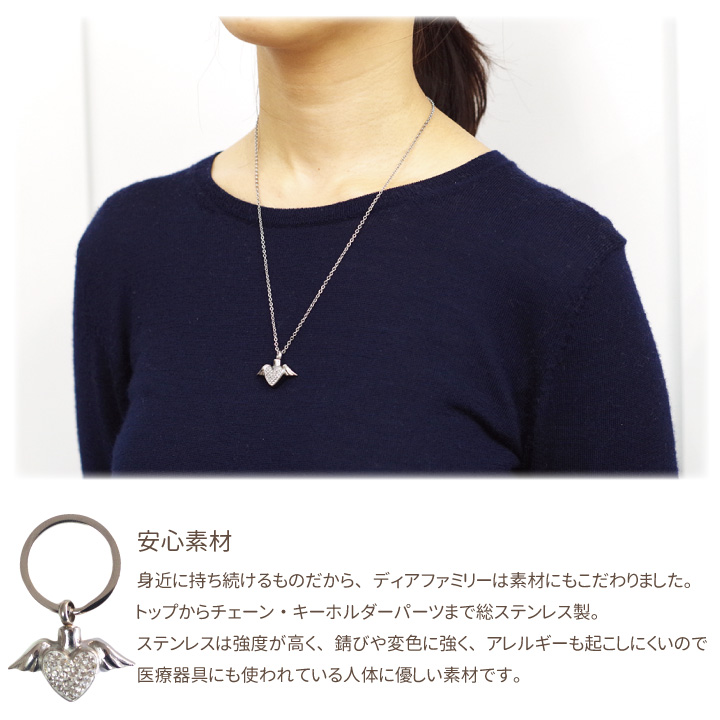 遺骨ペンダント　アクセサリー