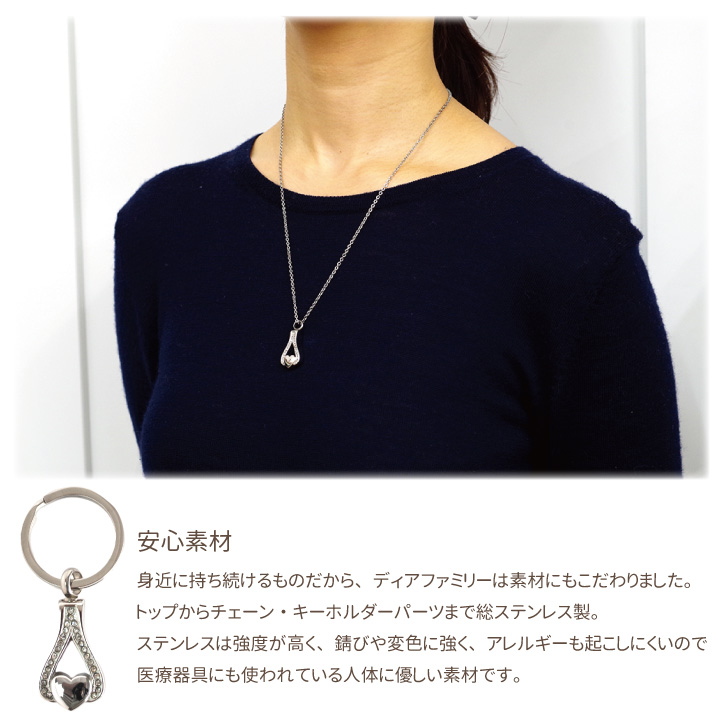 遺骨ペンダント アクセサリー