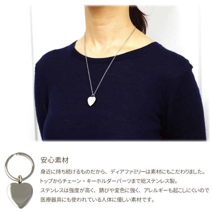 遺骨ペンダント　アクセサリー