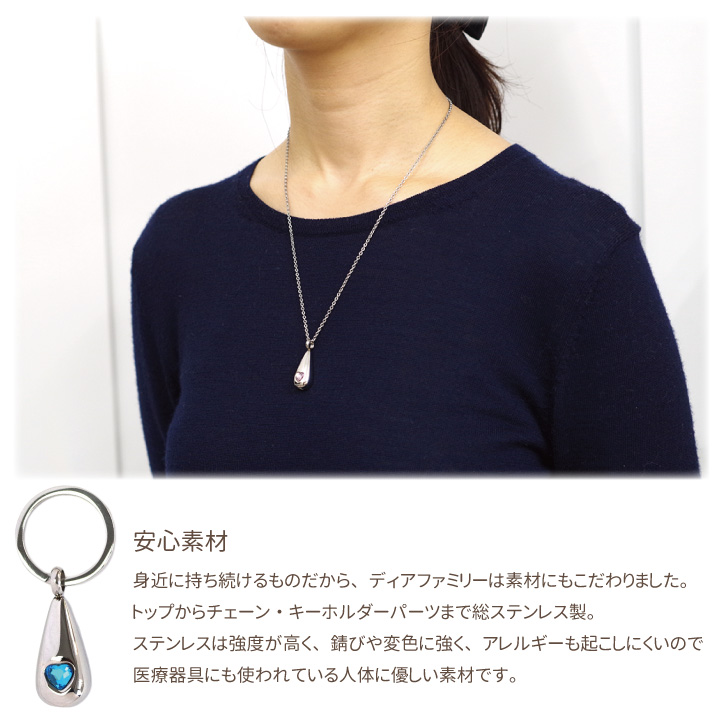 遺骨ペンダント　アクセサリー