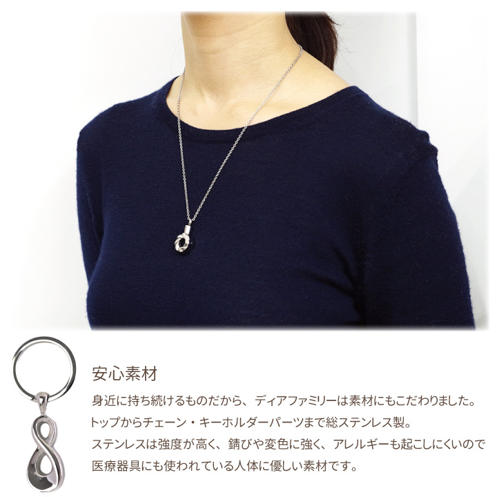 遺骨ペンダント　アクセサリー