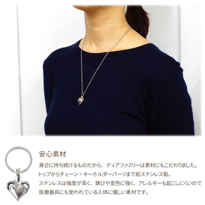 遺骨ペンダント アクセサリー