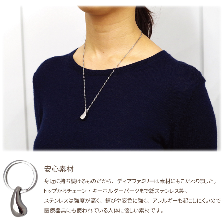 遺骨ペンダント　アクセサリー