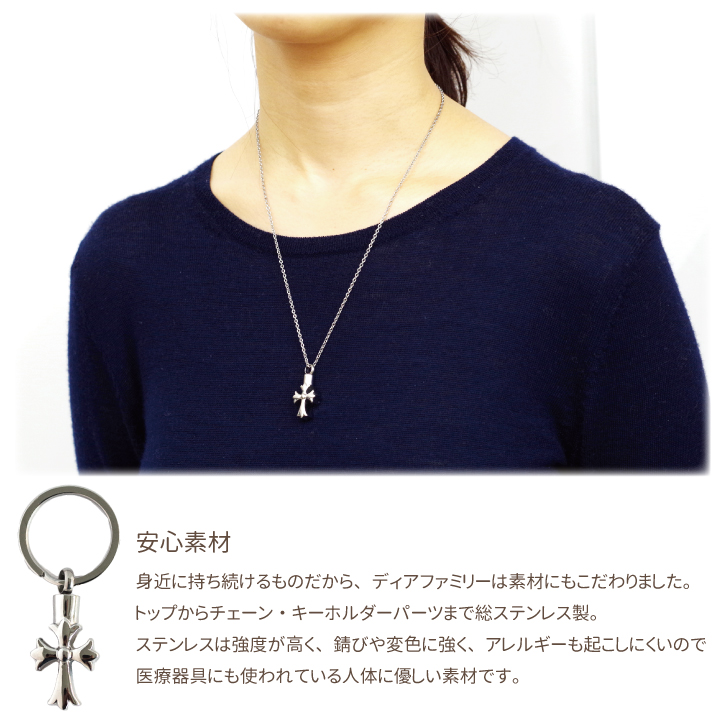 遺骨ペンダント　アクセサリー