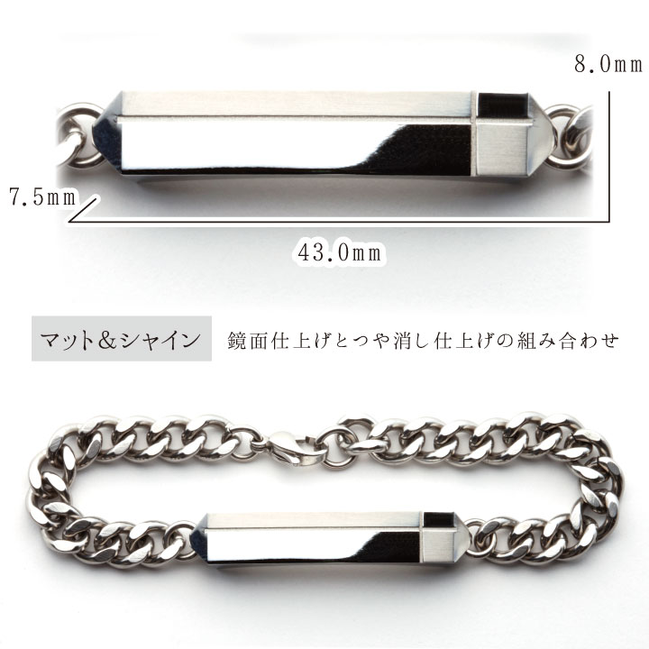 ポイント5倍】遺骨 ブレスレット ソウルジュエリー マット＆シャイン