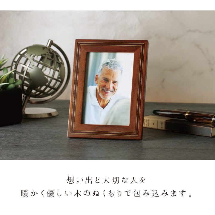 手元供養に最適な写真立てと遺骨カプセル（ミニ骨壷）のセット