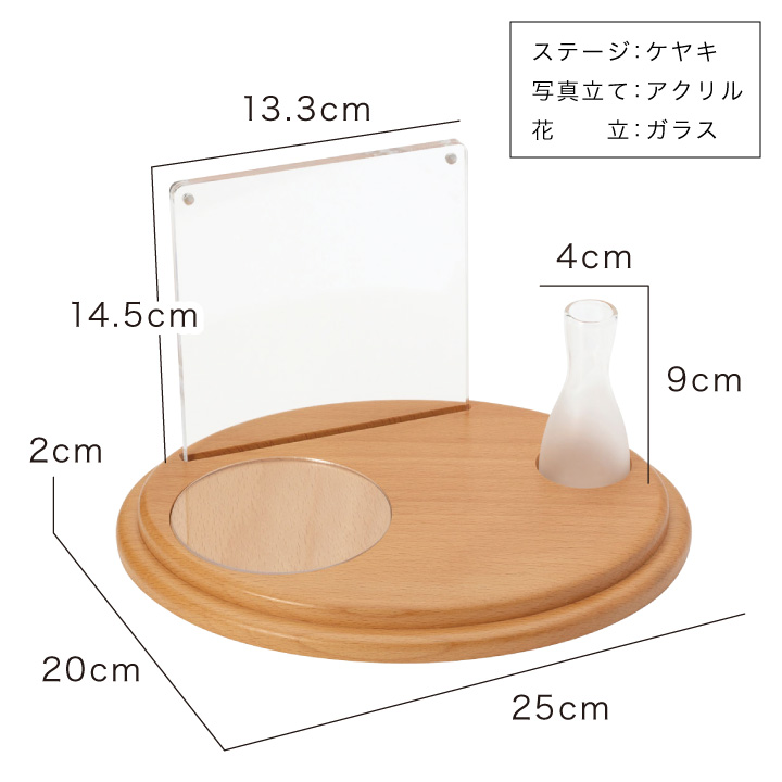 ステージ型の開放仏壇と使いやすい仏具のセット
