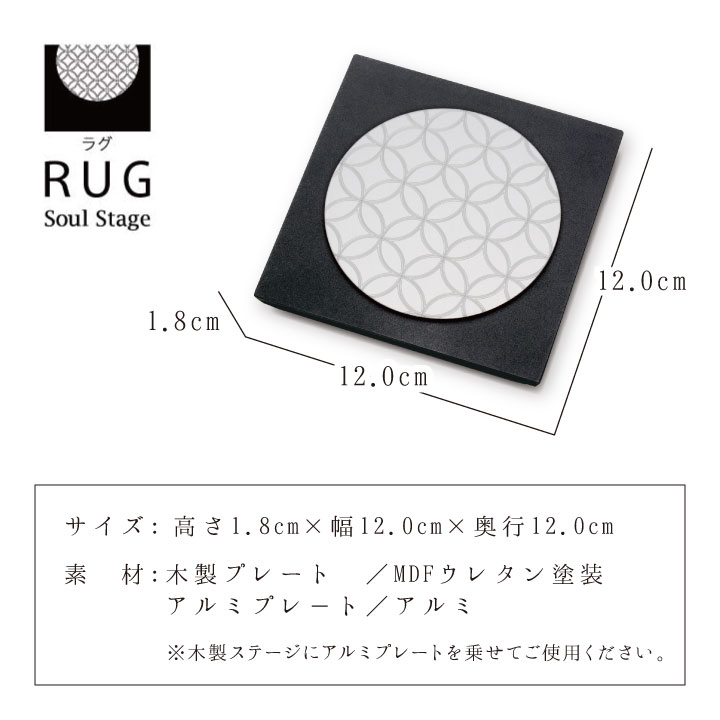 ささやかな供養に最適の供養台（置き場所）