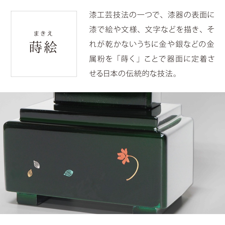 金紛により丁寧に描かれたシンプルで上品な蒔絵が印象的なお位牌「クワトロ」